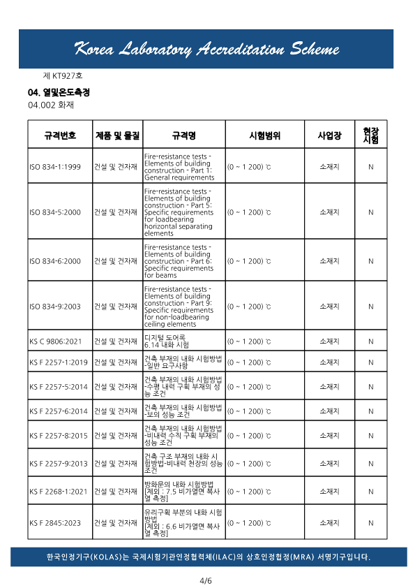 e63dee410cc4b4232b6bbc007510e5fa_1736295444_9368.png