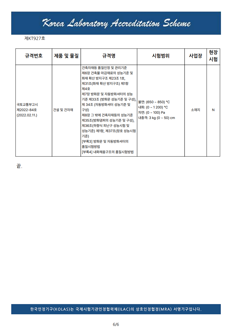 d74f716b3be939699a5a374138ab2f78_1777339383_0255.png