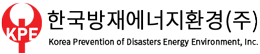 한국방재에너지환경